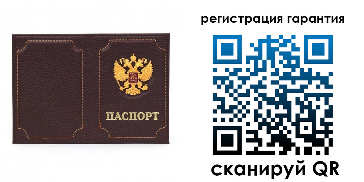 форма 3 в Евпатории